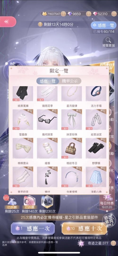 33BA31BE 5957 4B59 806B 3D94B739C852