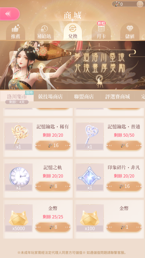 TQ6CD1.png