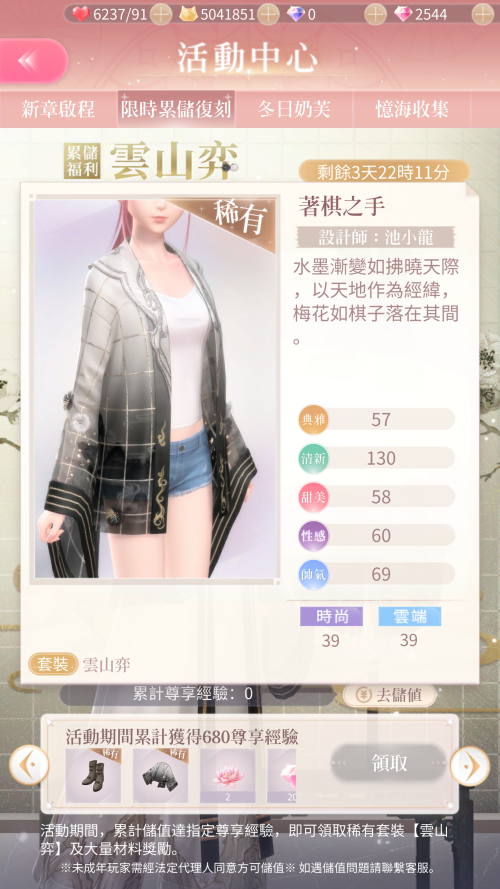 TQ6DWD.png