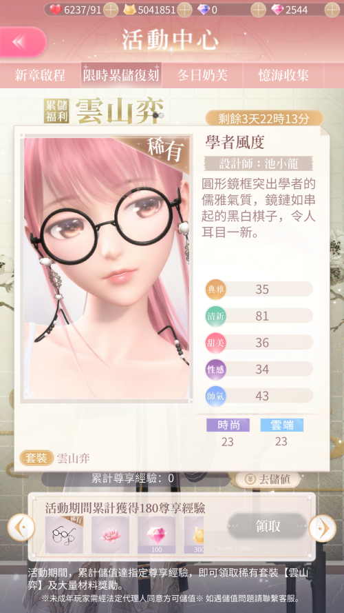 TQ6OWC.png