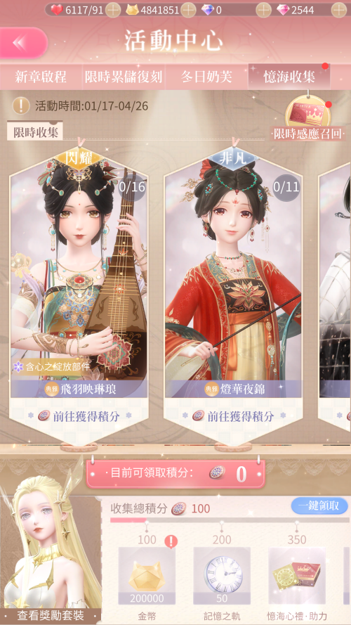 TQ6d5P.png