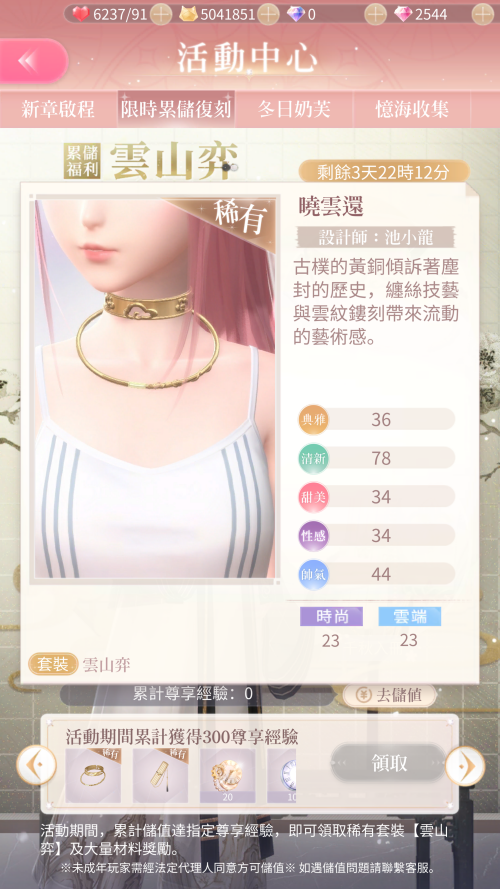 TQ6eEb.png