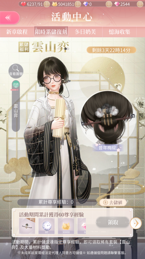 TQ6mHi.png