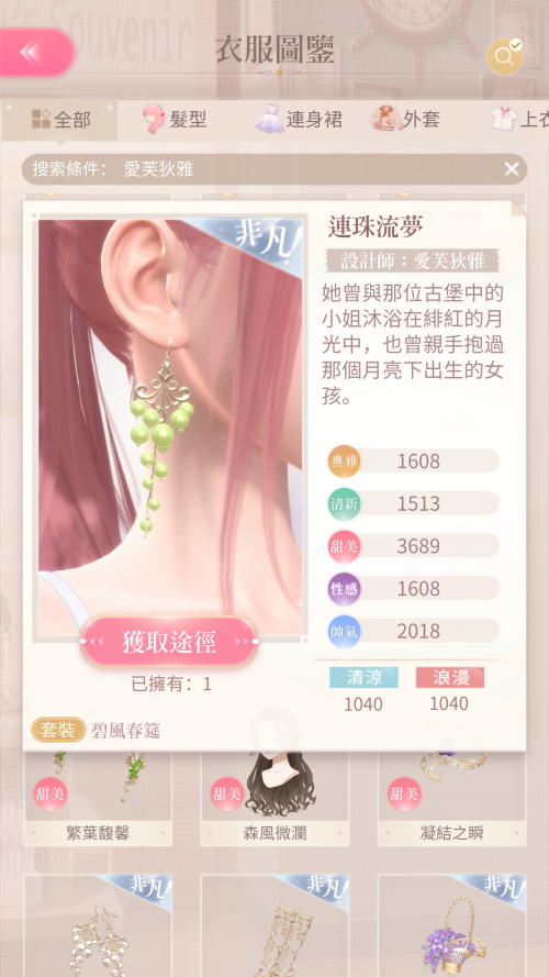 TQEL6b.png