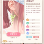 TQEL6b