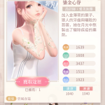 TQESd5