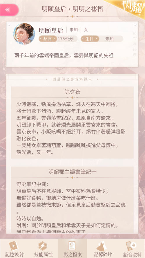TQI5e3.png