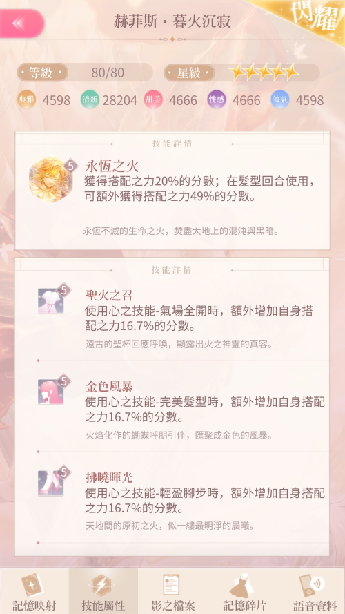 TQITq7.png