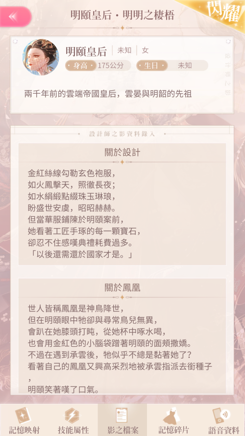 TQIbo7.png