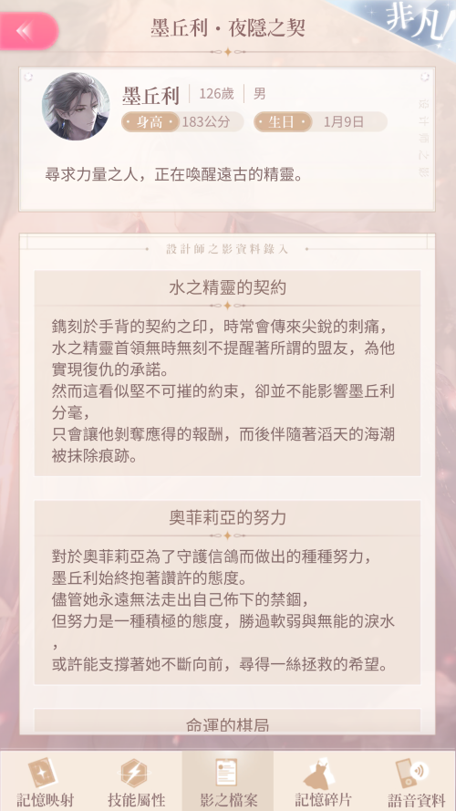 TQIn0P