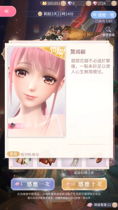 TQQ4ge