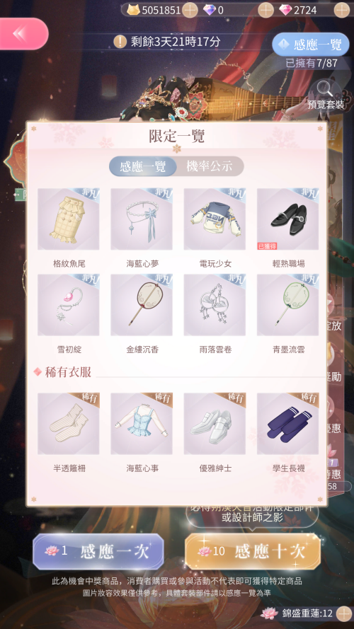 TQQ8ci.png