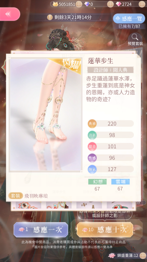 TQQdGA
