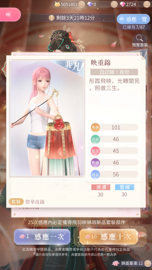 TQQoN9