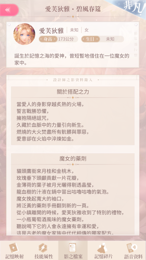 TQR5ea.png