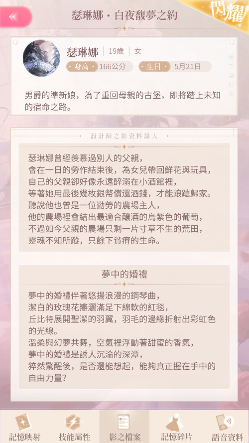 TQREYM.png
