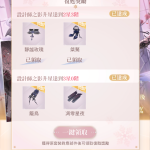 TQRY8T
