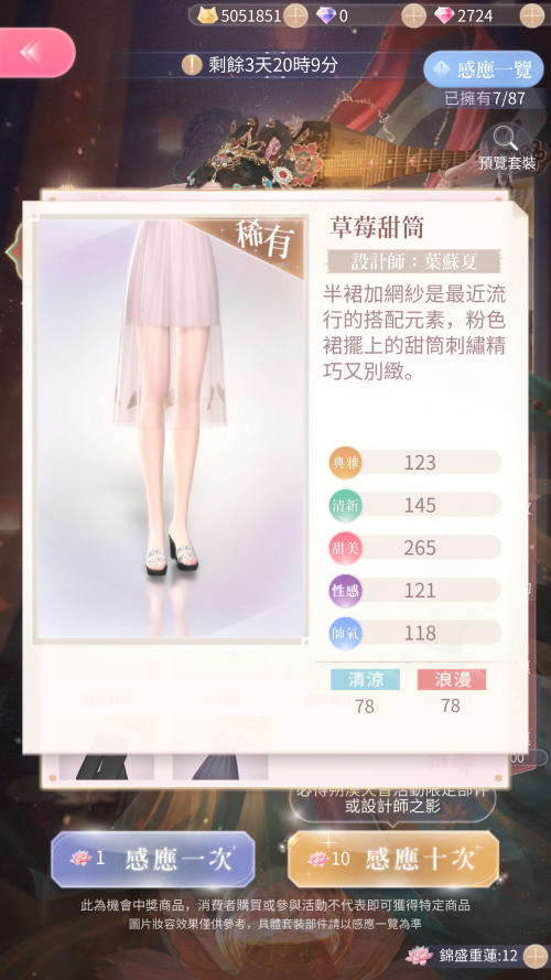 TQVGpm.png