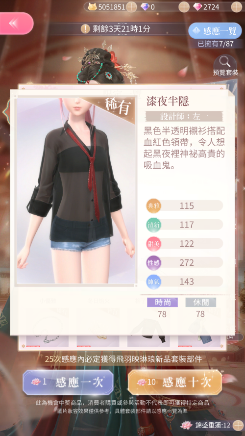 TQVMSA.png