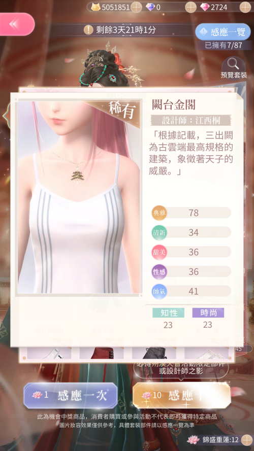 TQVSq3.png
