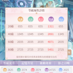 TQbT8M