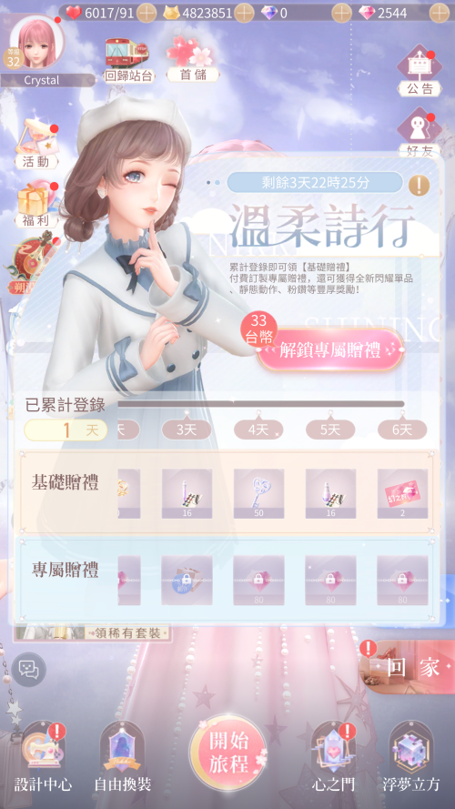 TQkbuC.png