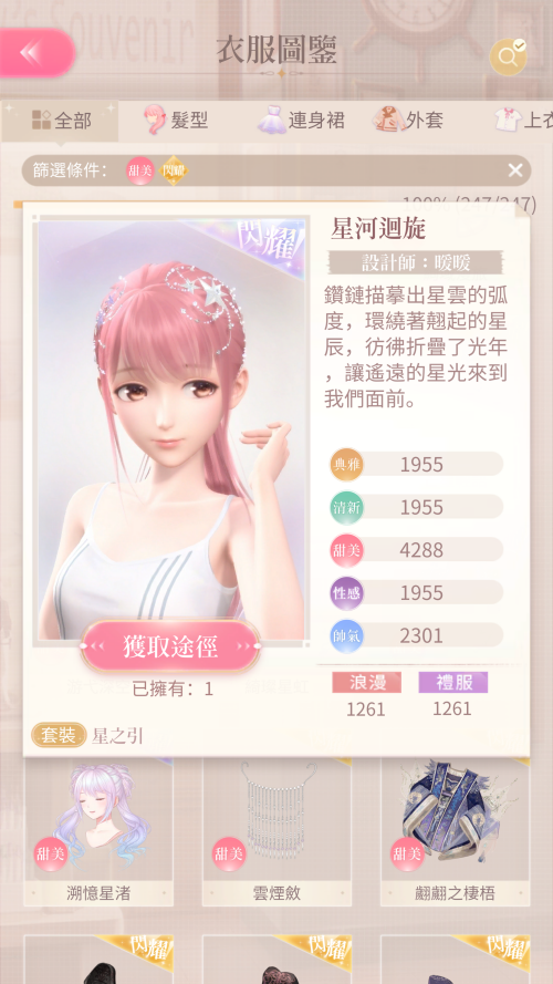 TQw831.png