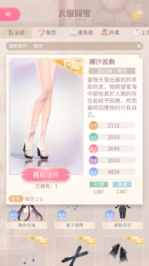 TQwbPv