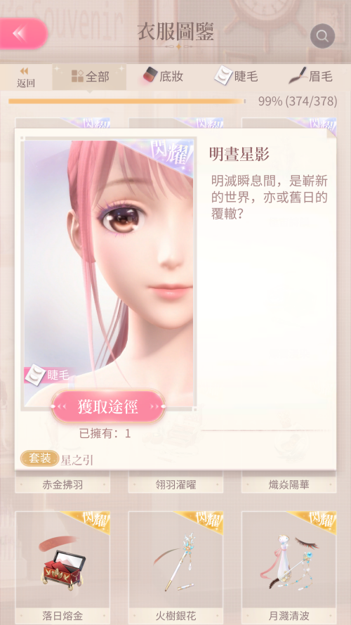 TQwzle