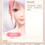 TQwzle