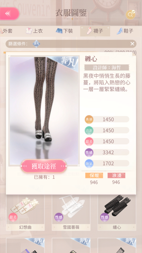 TV83VH.png