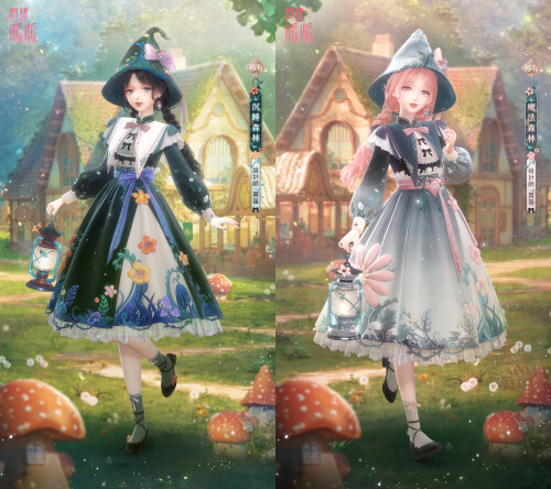Secretus Folium Forest Top-Up