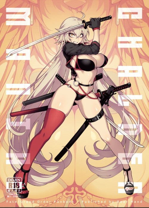  jeanne d arc alter and jeanne d arc alter fate and 1 more drawn by fishine f03af56bb8b5119de5fda2cf