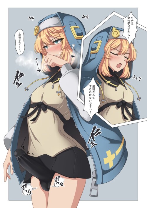  bridget guilty gear and 1 more drawn by futa yami sample 48303687d8576fba2613b00f69011aa4
