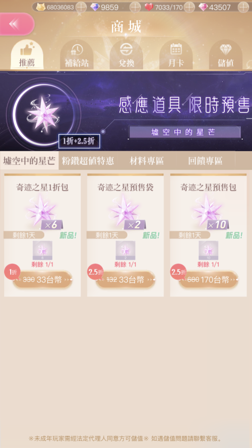 Tf4xF1.png