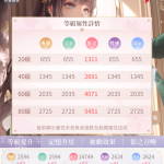 TlGYpm
