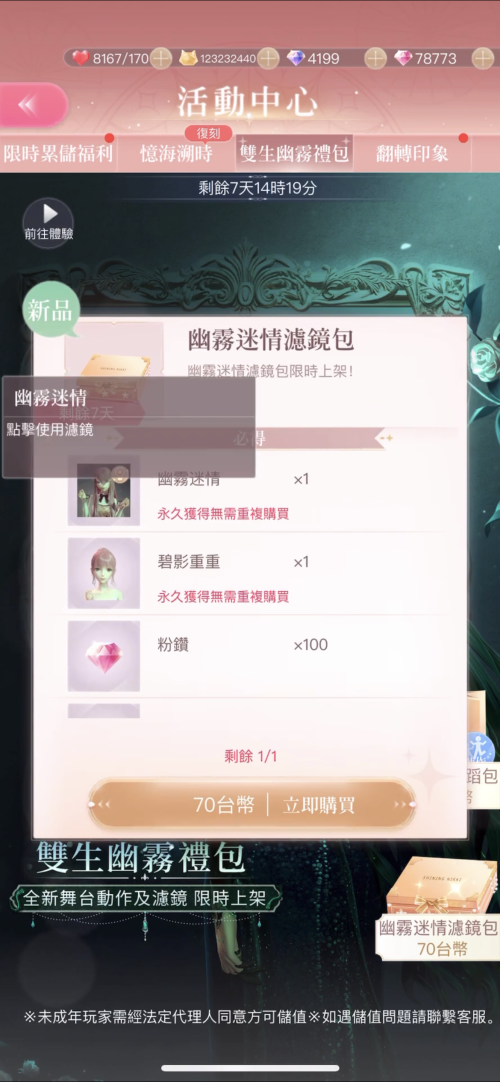 TlaNcQ.png