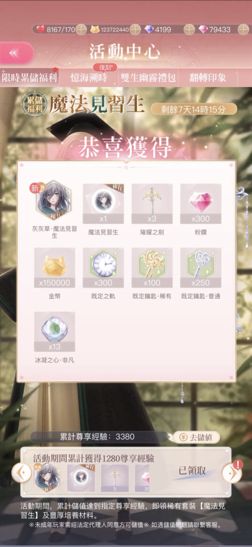 Tlax5c.png
