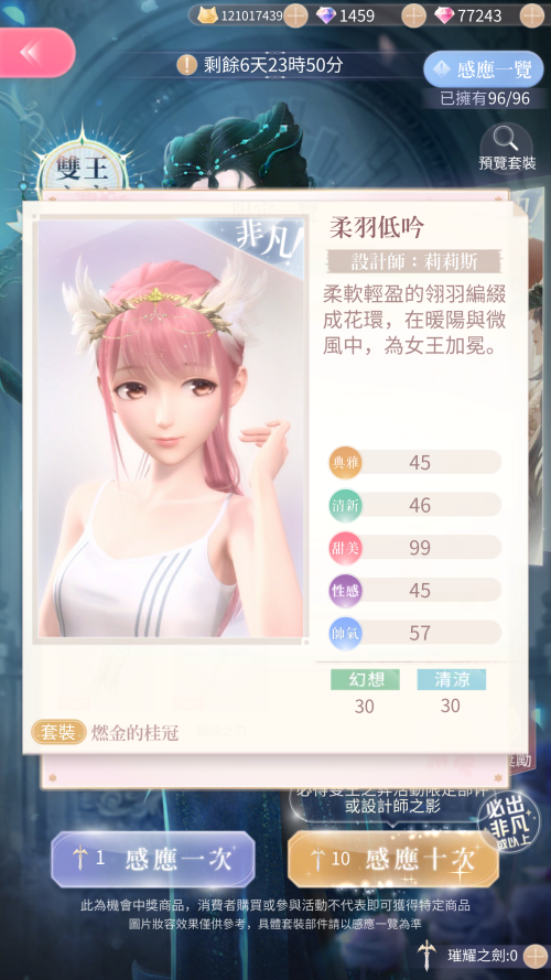 TlxM17.png