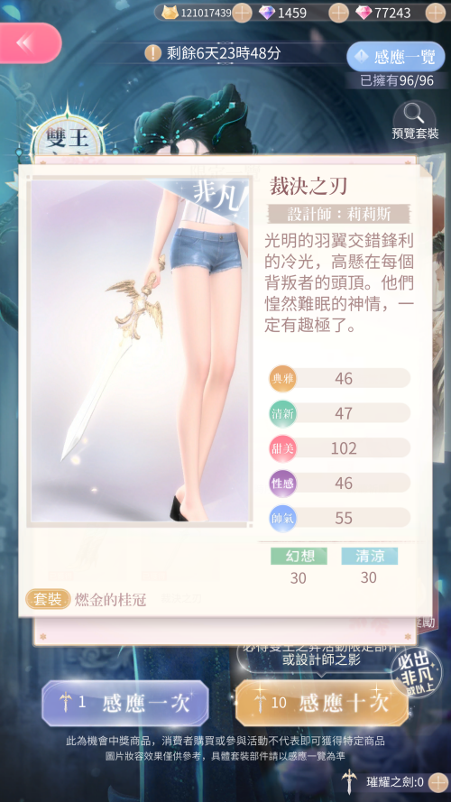 TlxUJA.png