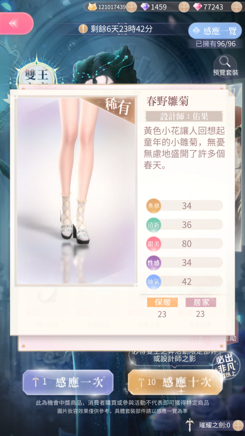 Tlxho1.png