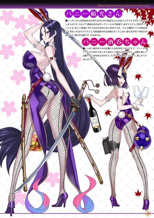  shuten douji and minamoto no raikou fate and 1 more drawn by honjou raita sample 99dabbddb26c33ddd1