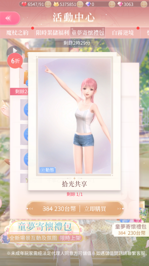 Tv7680.png