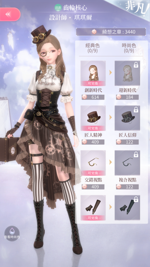 TvDVF2.png