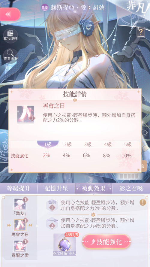 Tz85ED.png