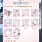 Tz8889