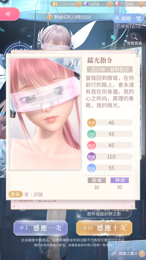 Tz8Bue.png