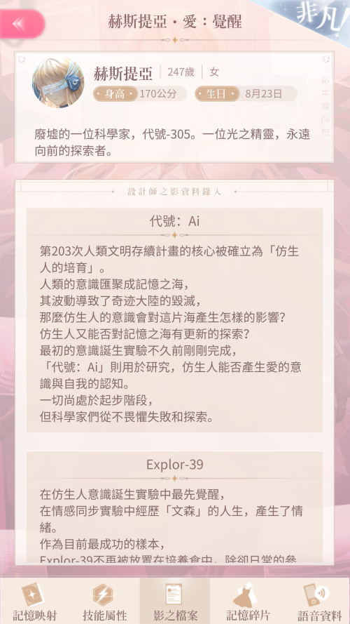 Tz8DO5.png