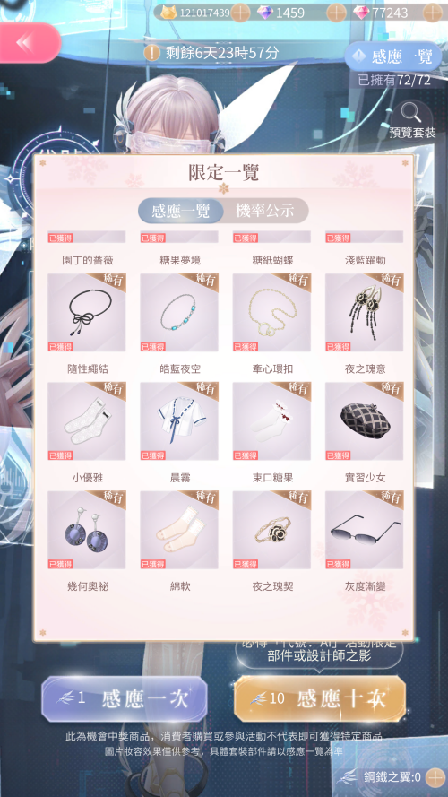 Tz8rIb.png