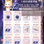 V14527